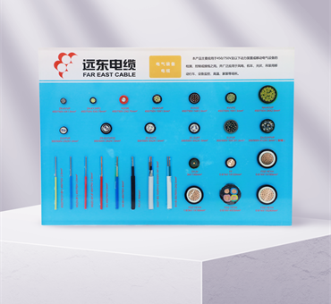電氣裝備電纜