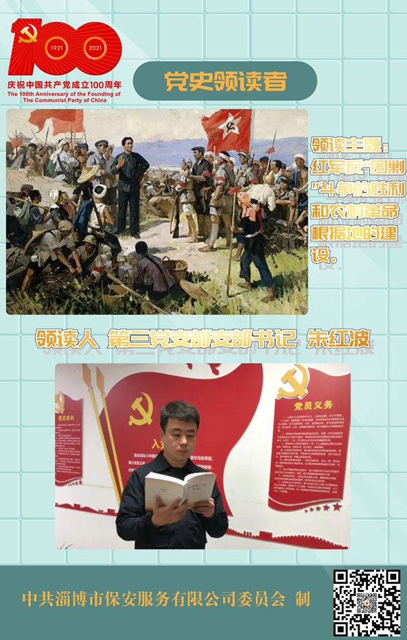 朱紅波海報(bào)_副本.jpg 朱紅波海報(bào)_副本.jpg